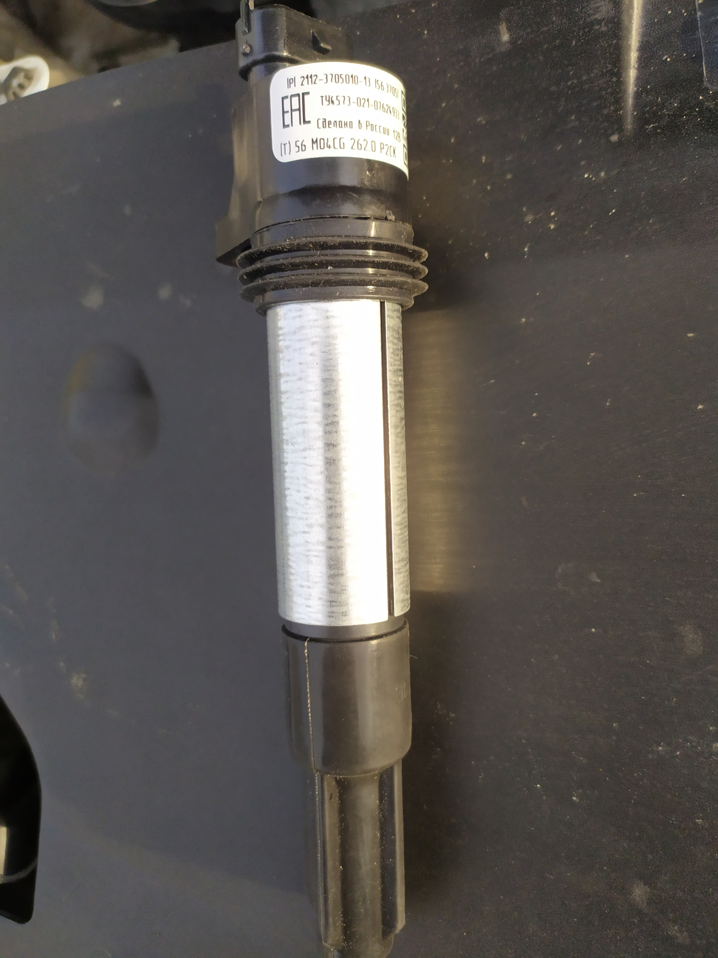 Ошибки 0363 1303. P1303 00 ошибка гранта. Обнаружены пропуски воспламенения. Ошибки 0363 1303. P0363 гранта.