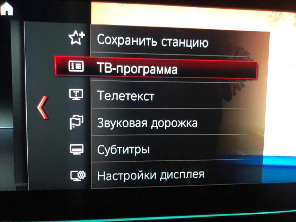 Фото в бортжурнале BMW 5 series (G30)