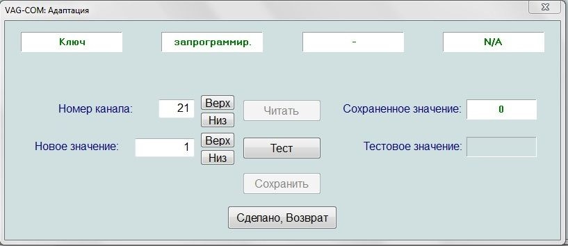 Фото в бортжурнале Audi A6 Avant (C5)
