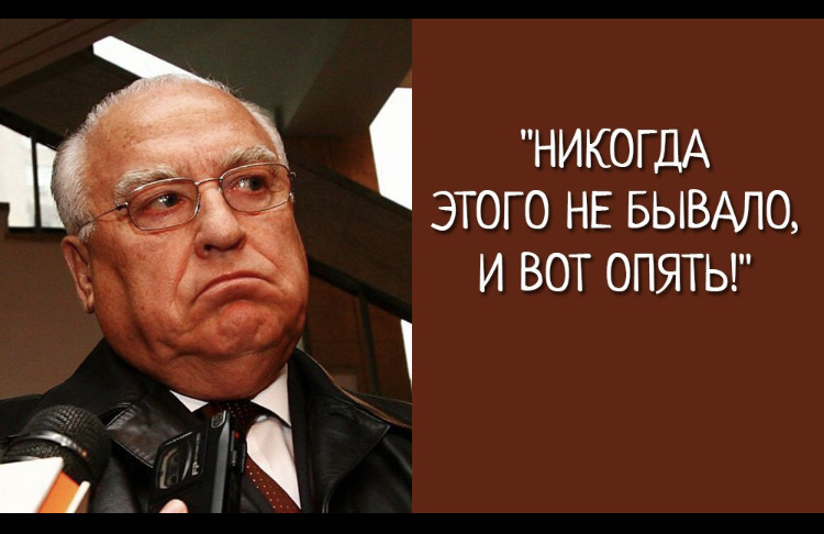 Никогда не было и вот опять… — DRIVE2