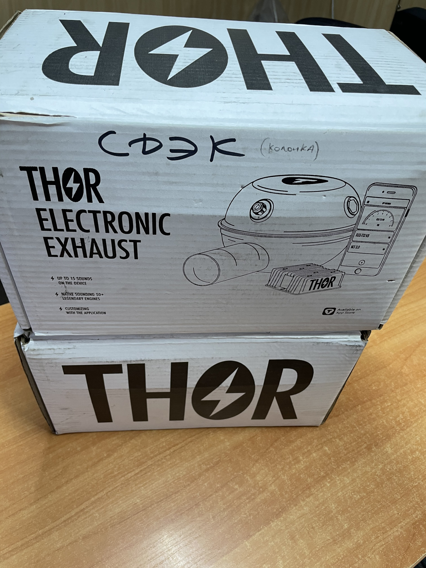 Активный выхлоп thor. Активный выхлоп Thor can шина w166. Активный выхлоп GLS. Активный выхлоп Thor закупка опт.