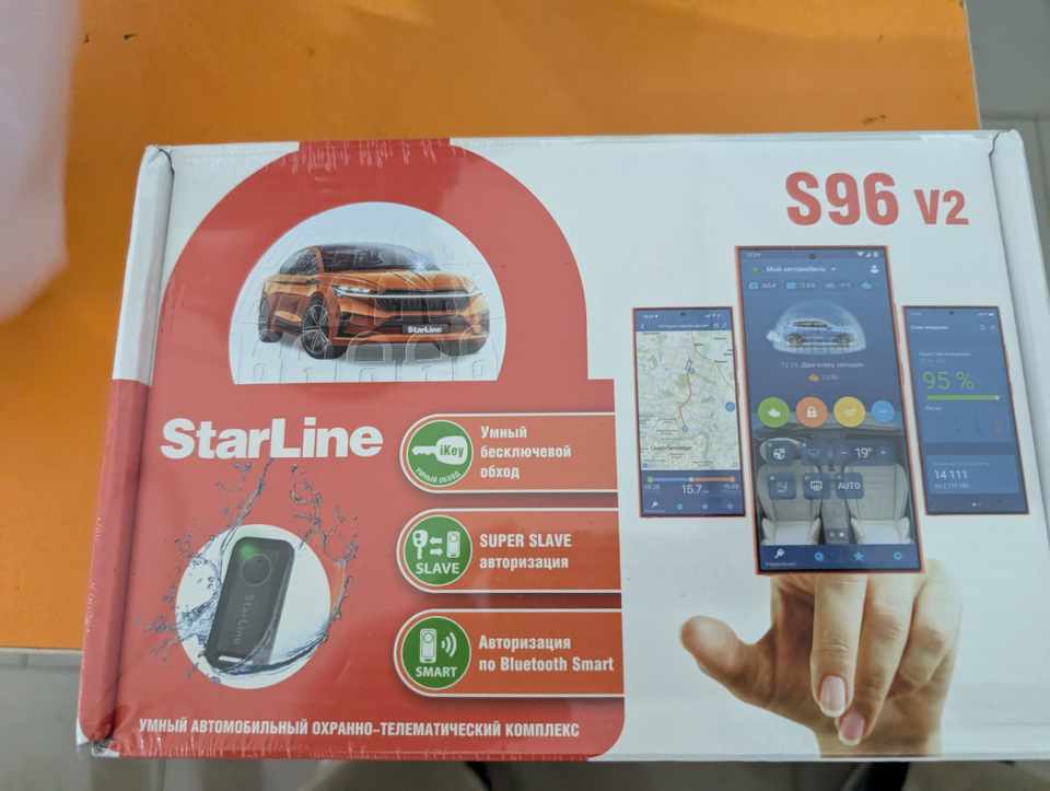 Starline S96 v2 + Garmin — Toyota FJ Cruiser, 4 л, 2006 года ...