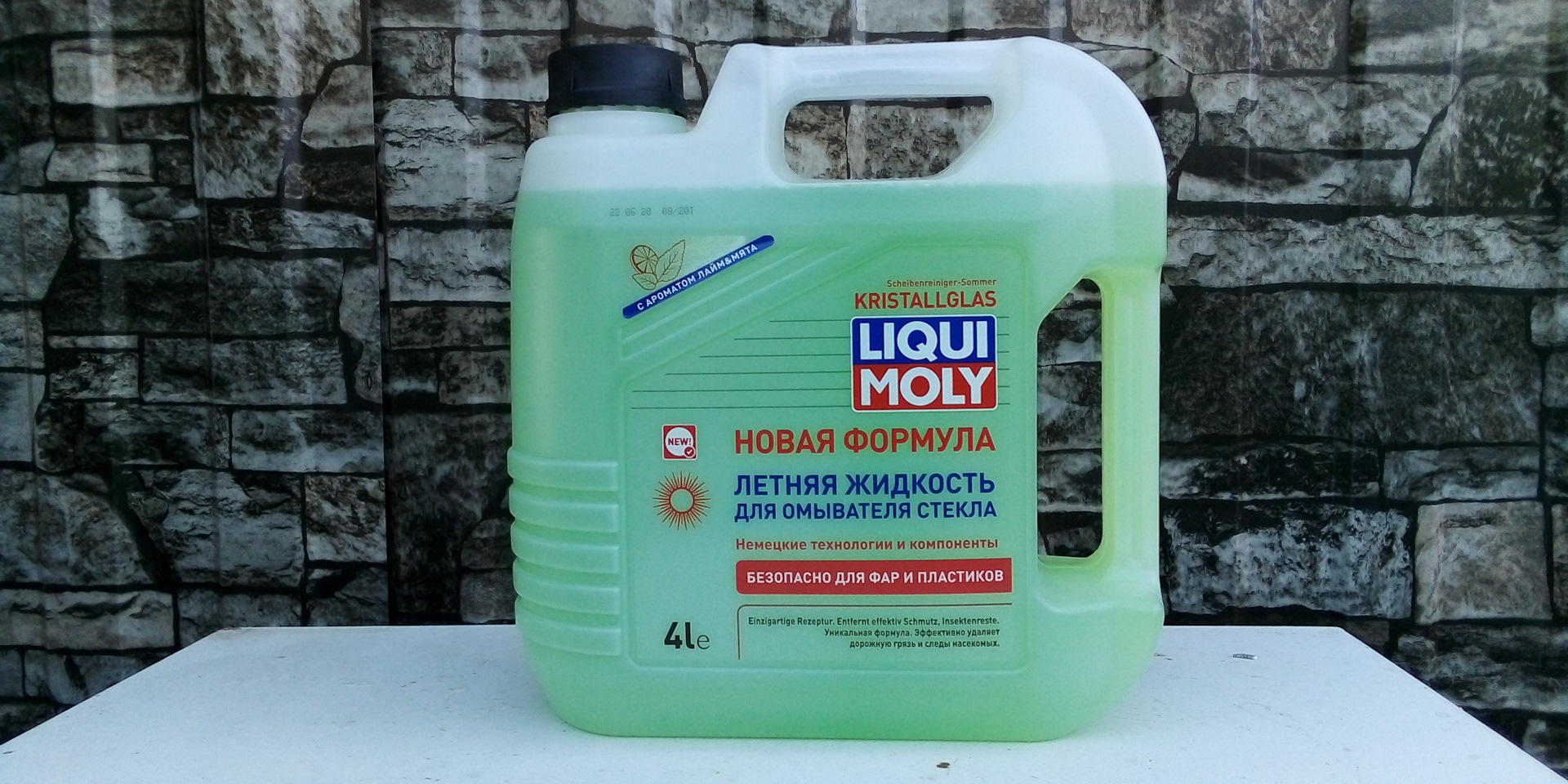 Жидкость омывателя стекла. 35001 Liqui Moly. 35001 Жидкость стеклоомывателя летняя Kristallglas Scheiben-Reiniger-Sommer 4л Liqui Moly. Liqui Moly омывайка. Стеклоомывающая жидкость летняя Kristallglas Scheiben-Reiniger-Sommer 4л Liqui Moly Molygen.