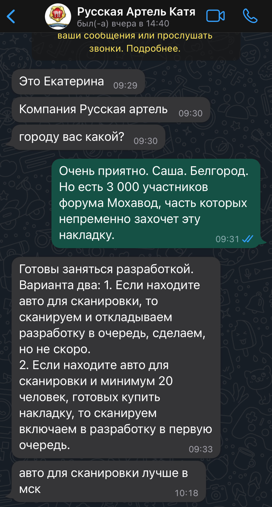 Коротко о разном 5 — Русская Артель — KIA Mohave (2019), 3 л, 2020 года |  своими руками | DRIVE2