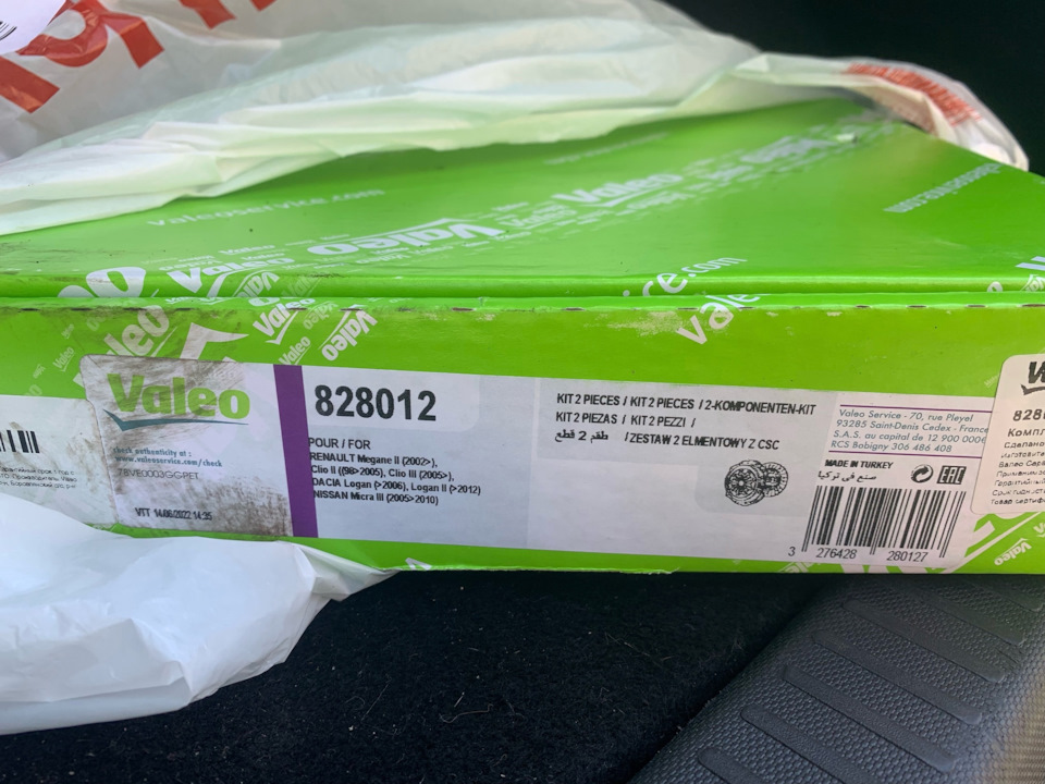 453 BYN — Renault Clio IV. Запчасти на фото: 9000001, 280127