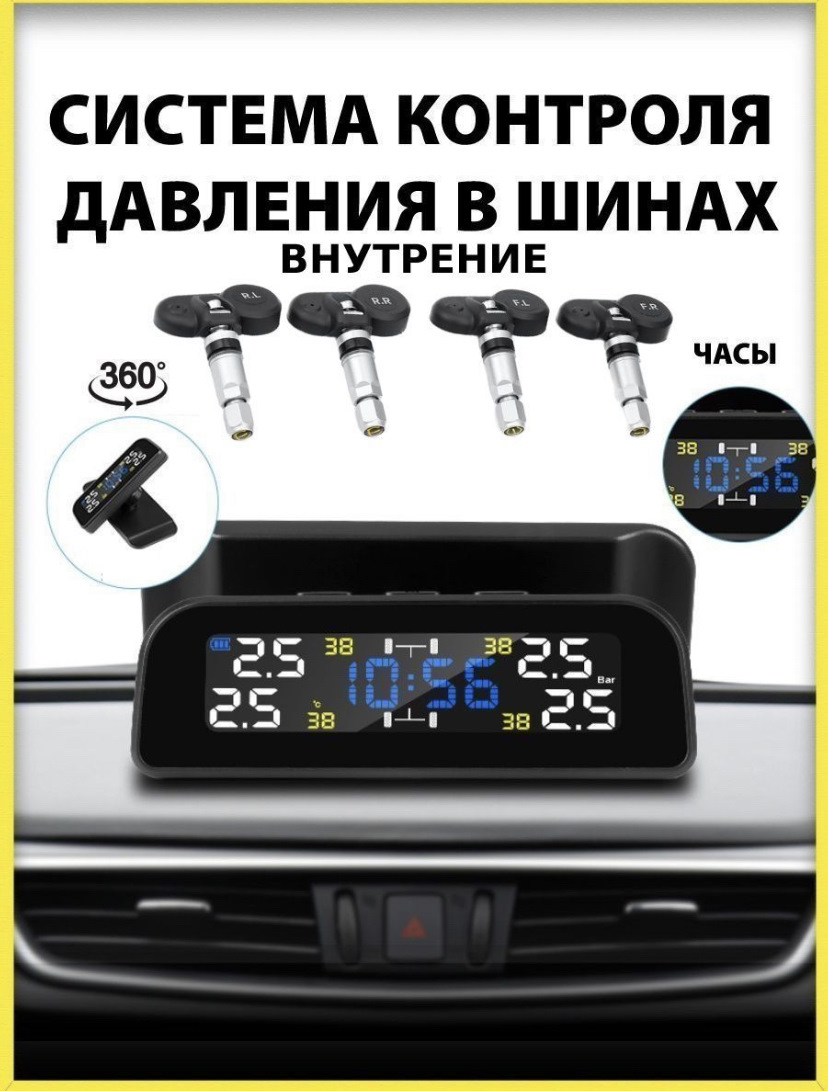 Система контроля давления в шинах датчики TPMS — Lada Vesta (NG), 1,6 л ...