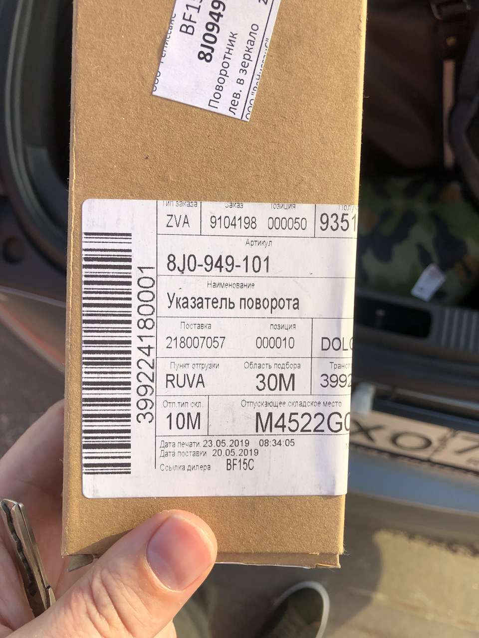 замена поворотника в зеркале Audi TT — Audi TT (2G), 3,2 л, 2007 года ...