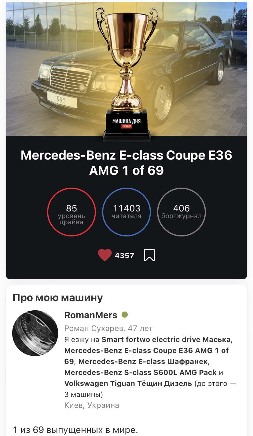 Удачный выбор:) — Mercedes-Benz E-class Coupe (C124), 3,6 л, 1995 года |  рейтинг и продвижение | DRIVE2