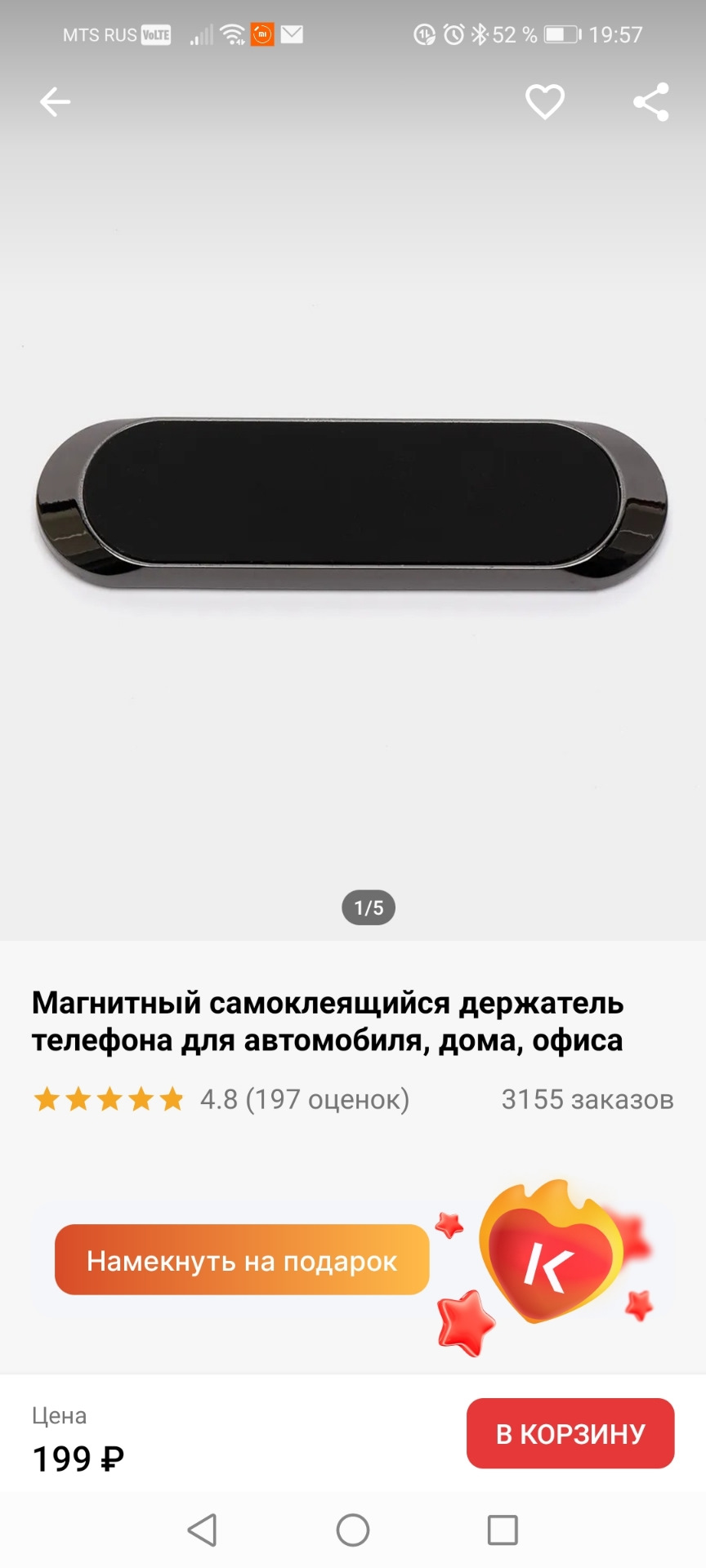 Замена приводного ремня с роликами. — Chevrolet Epica, 2 л, 2008 года |  своими руками | DRIVE2