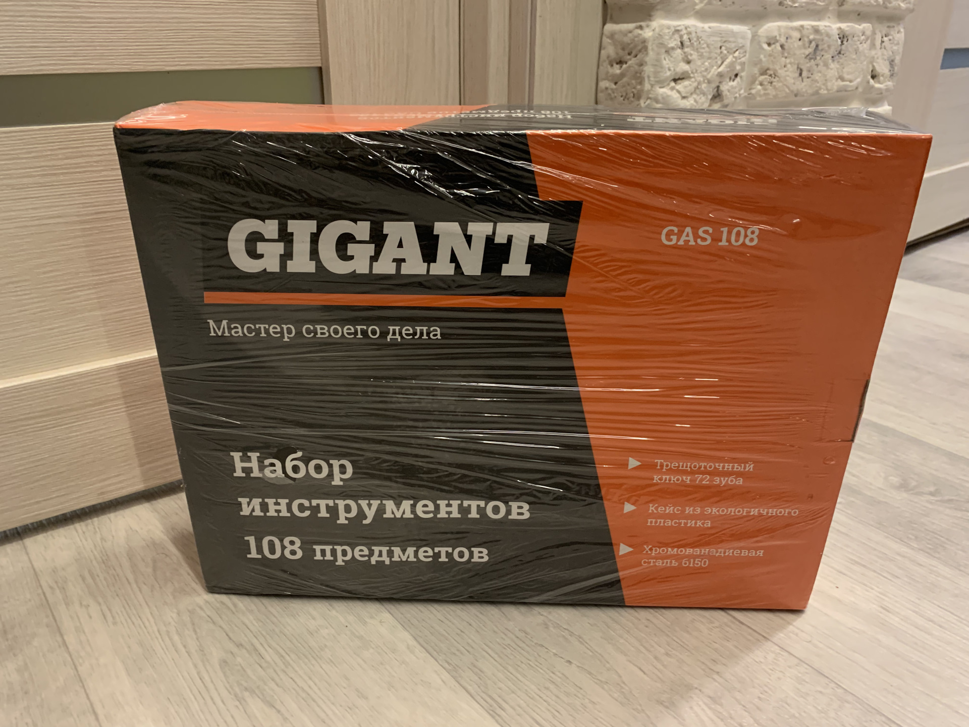 Набор инструментов "Gigant" Gas 151. Gas 108 Gigant. Гигант Гас 108 набор инструментов.