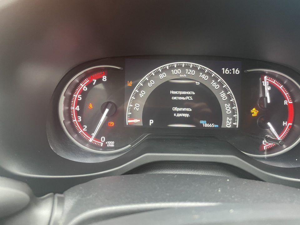 Фото в бортжурнале Toyota RAV4 (5G)