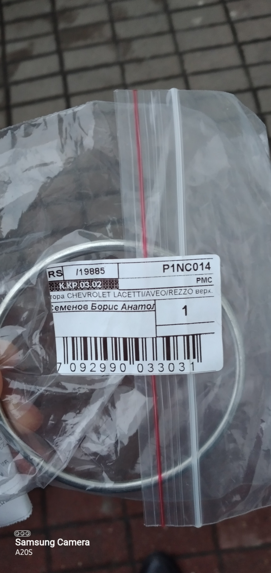 Приёмная труба — Daewoo Nexia (N150), 1,5 л, 2012 года | своими руками ...