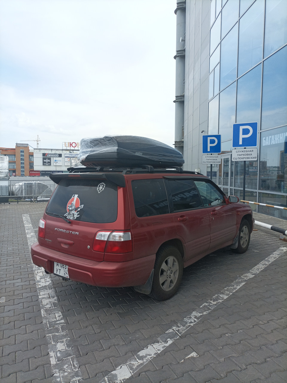 Фото в бортжурнале Subaru Forester (SF)