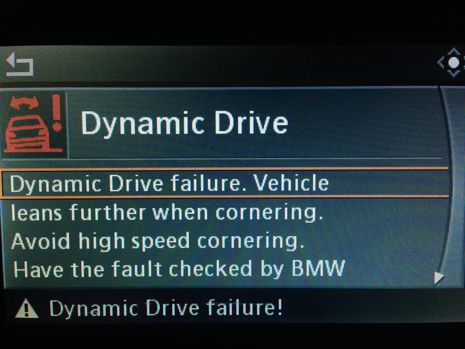 Dynamic drive. Ошибка динамик драйв. SPD Dynamic Driver.