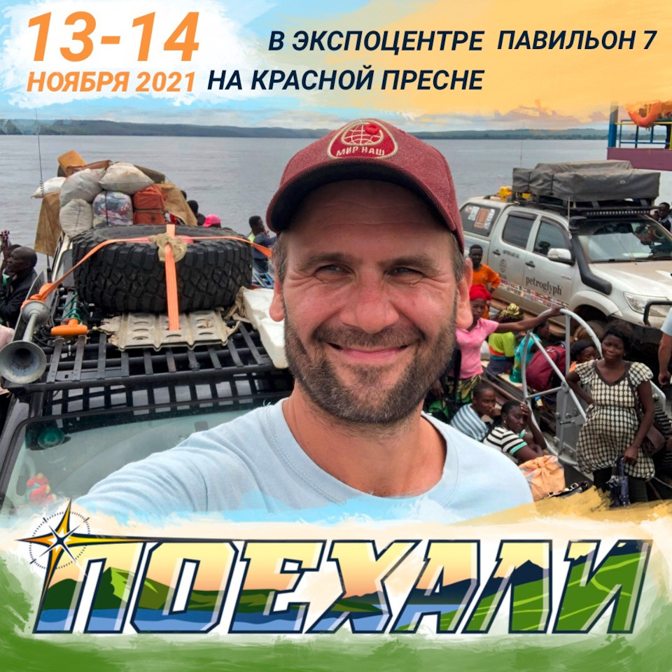 Дорогие Москвичи и Гости столицы! Приглашаем Вас 13-14 ноября в ...