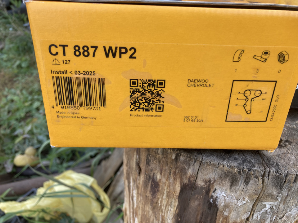 CT887WP2 Водяной насос + комплект зубчатого ремня CONTITECH | Запчасти ...