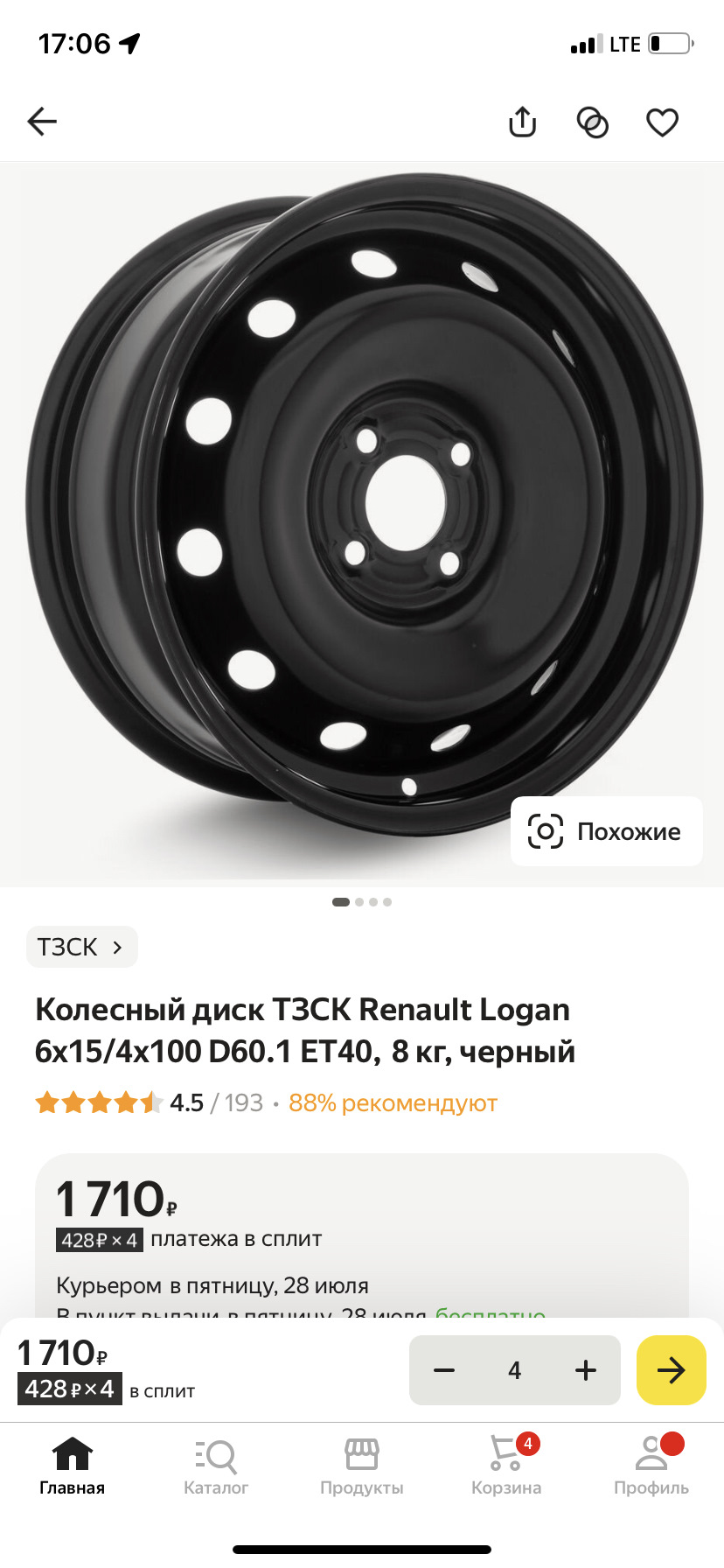 Быстропост по поводу штампов — Renault Megane II, 1,6 л, 2008 года |  колёсные диски | DRIVE2