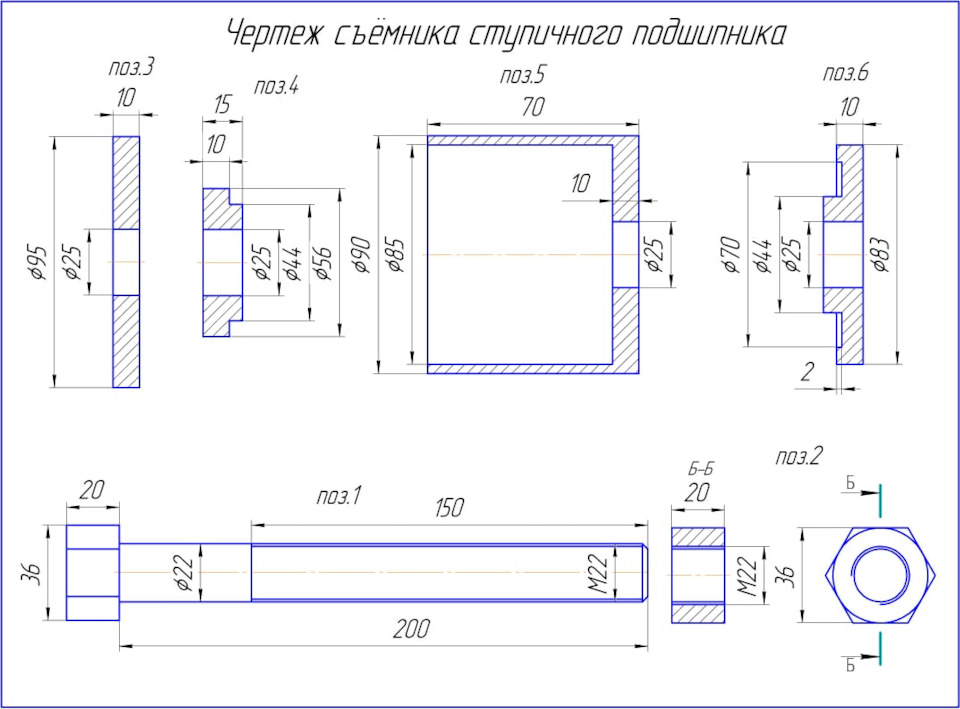 Съемник для сайлентблоков универсальный своими руками чертежи и размеры схемы