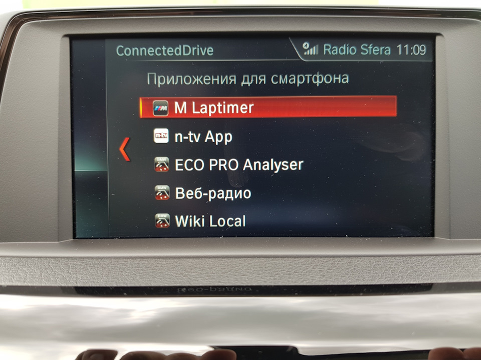 easyconnect bmw