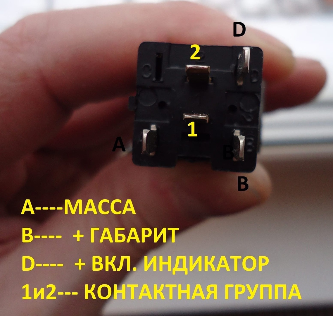 Схема подключения кнопок газель бизнес