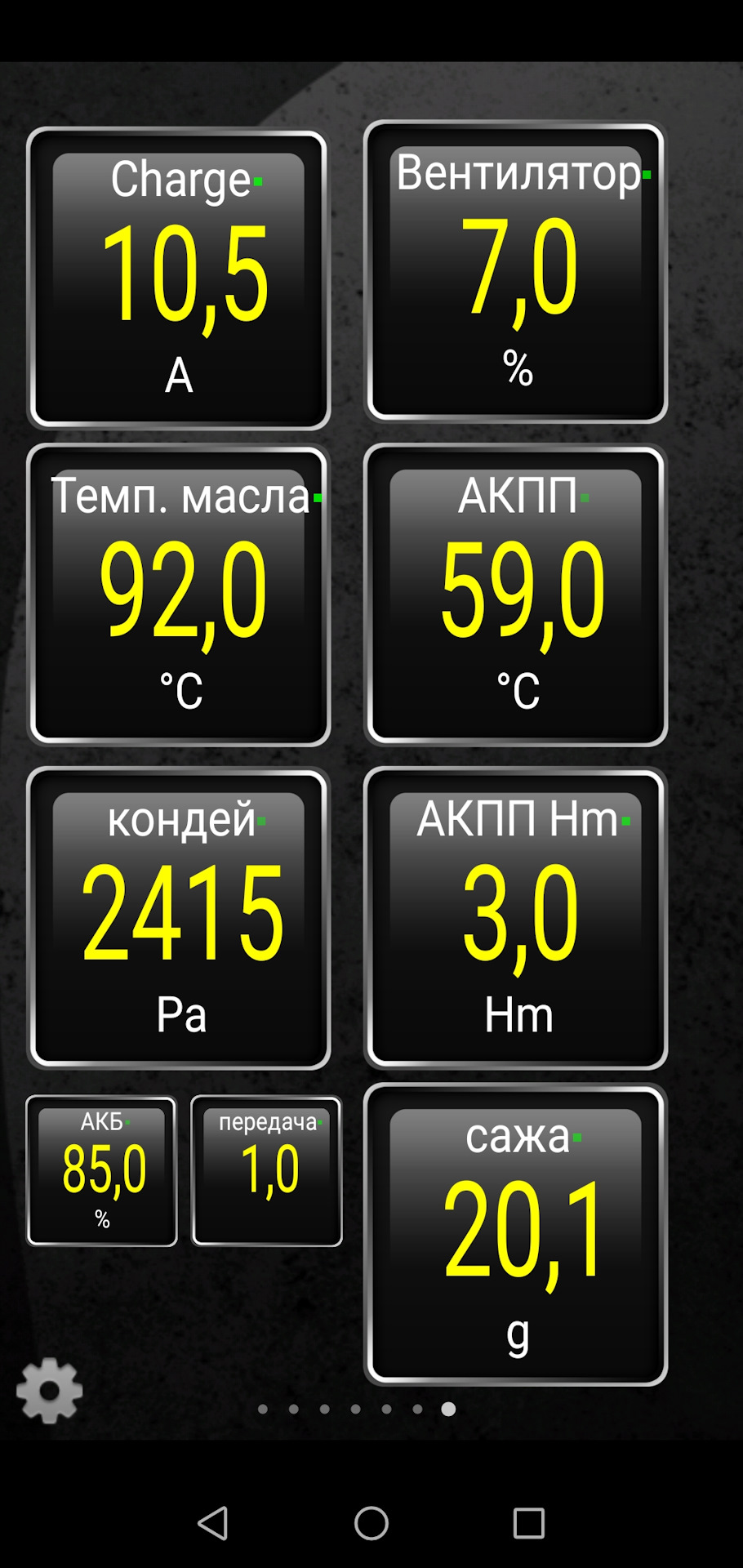 Аварийная работа вентилятора охлаждения! — Volvo XC70 III, 2,4 л, 2012 года  | наблюдение | DRIVE2