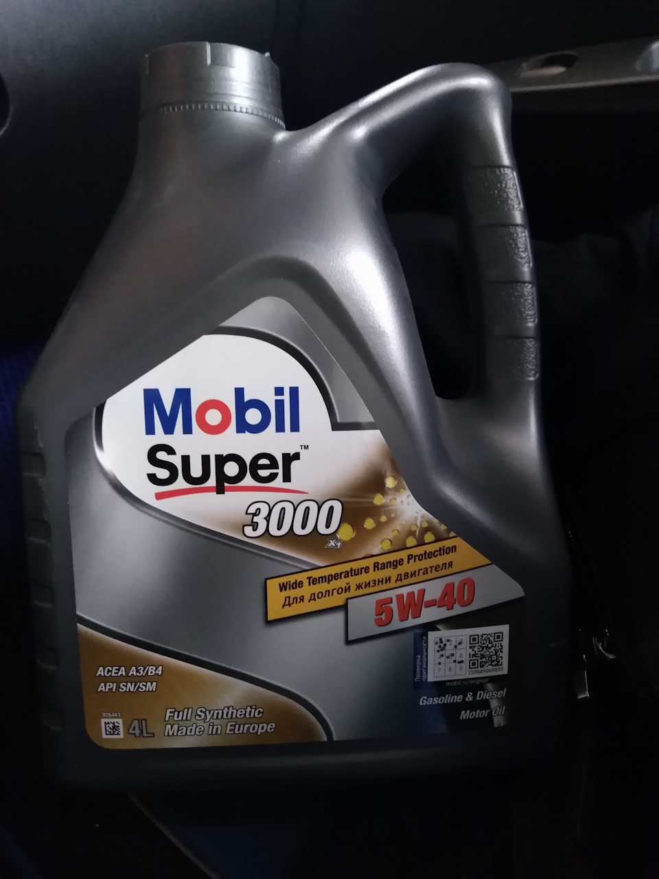 Заменил масло и фильтр в двигателе — Chery A13, 1,5 л, 2011 года ...