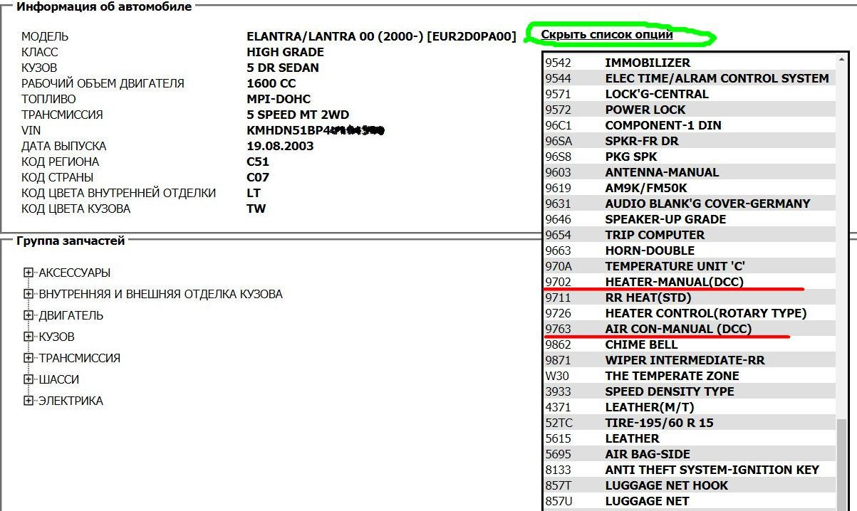 Цифровые коды цветов. E30611 код какого цвета. Slate blue цвет. Серебристо серо-зеленый цвет код краски ваз. Таблица коды ргб цветов.