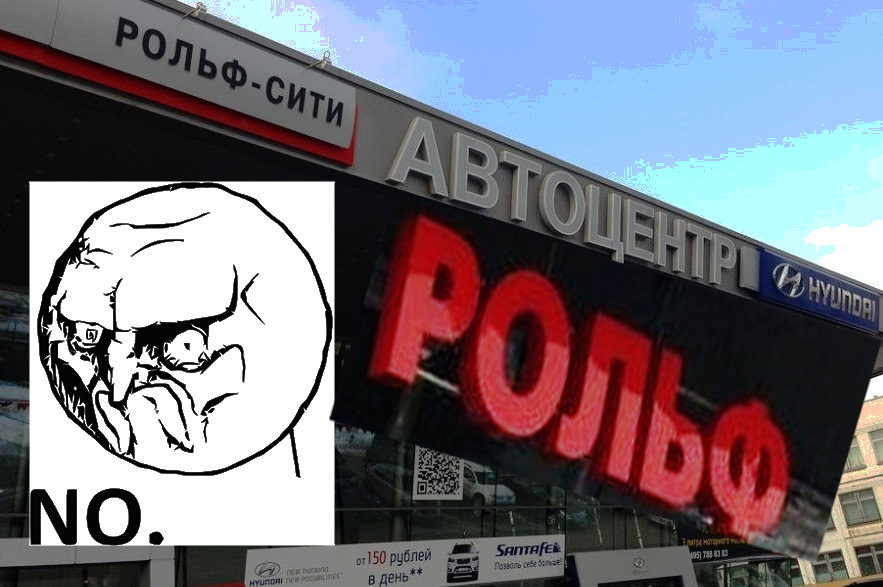 Hyundai Рольф Сити — днище. Или ТО-0. — Hyundai Tucson (TL), 2 л, 2018 ...