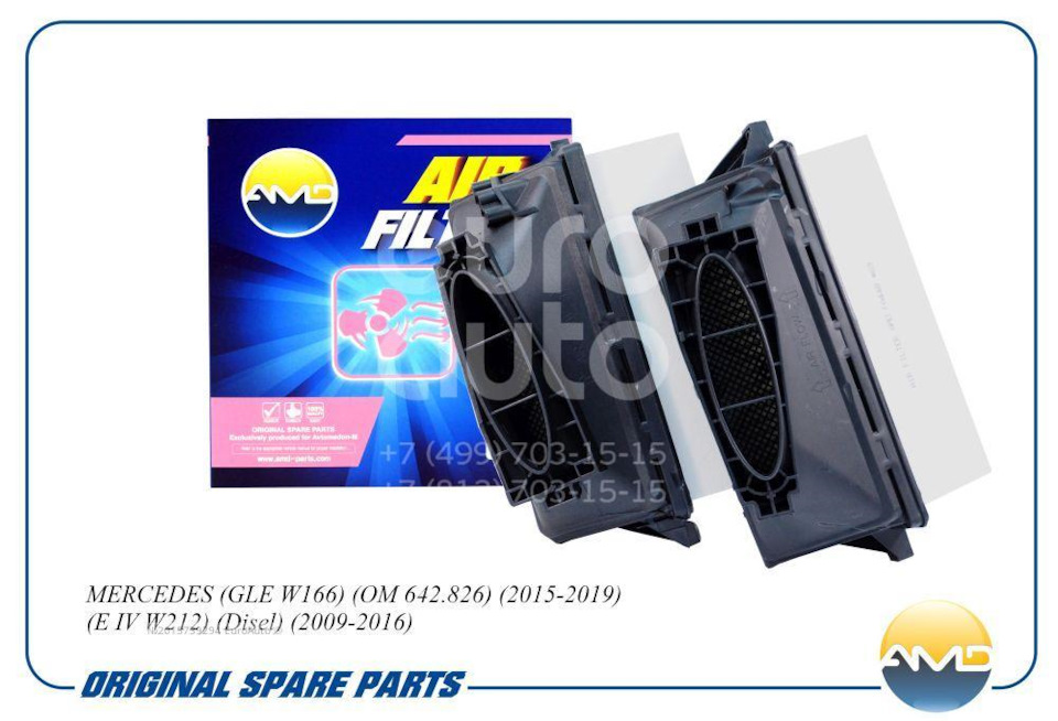 Фильтрвоздушный