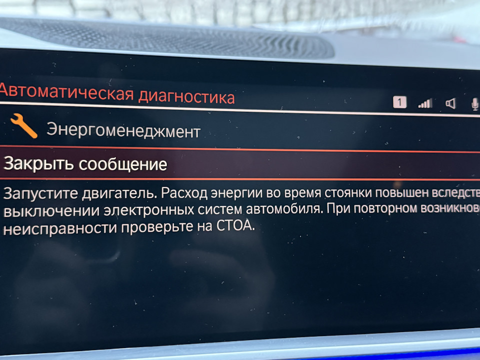 Фото в бортжурнале BMW X7 (G07)