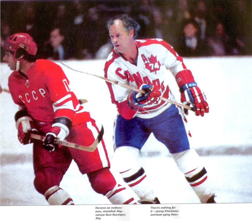 Сборная канады по хоккею 1972 состав команды
