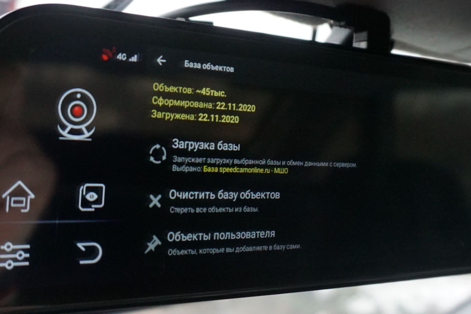 что такое бипер в антирадаре. Смотреть фото что такое бипер в антирадаре. Смотреть картинку что такое бипер в антирадаре. Картинка про что такое бипер в антирадаре. Фото что такое бипер в антирадаре