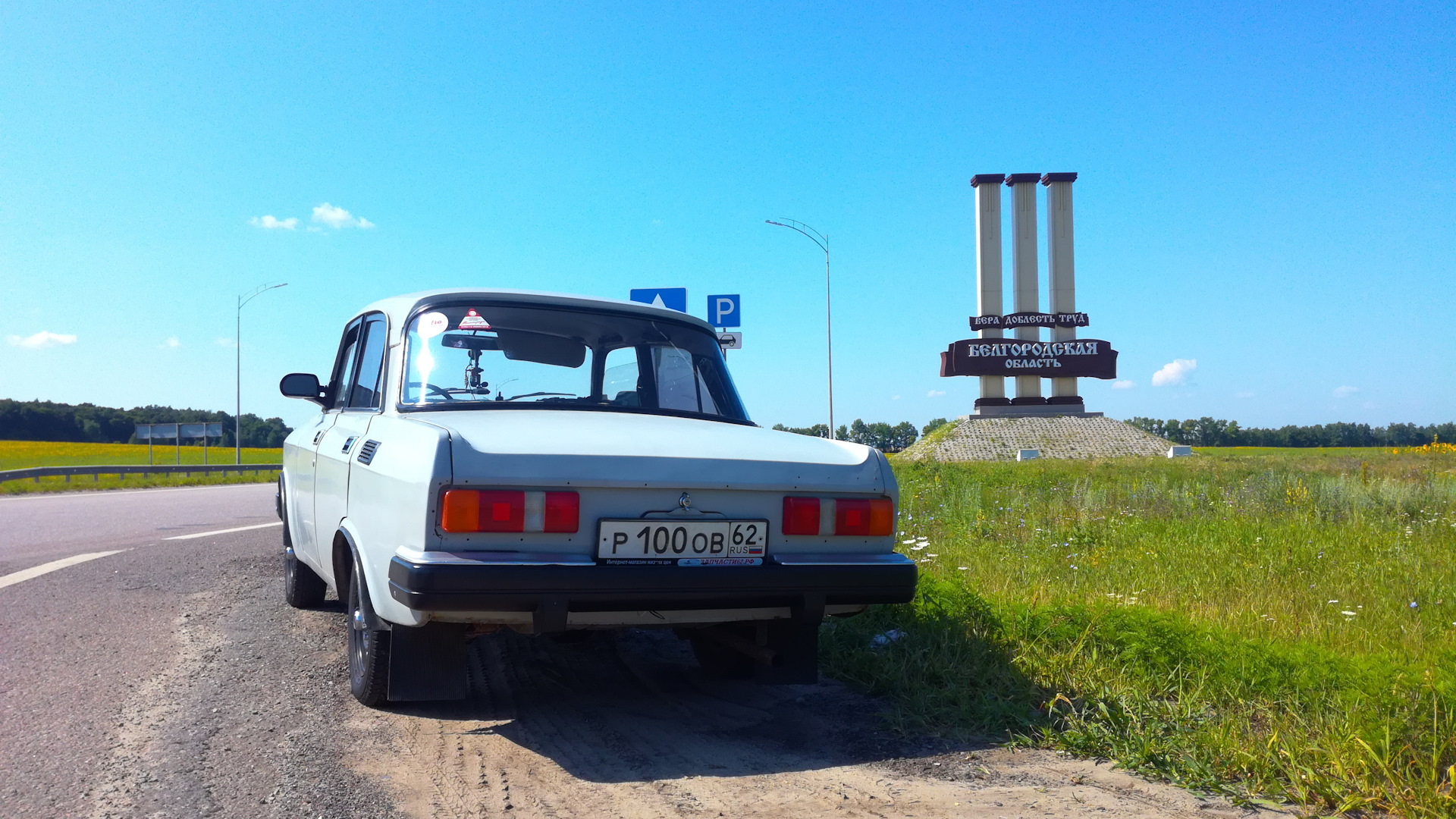 Москвич 2140 SL 1.5 бензиновый 1984 | SL™, 