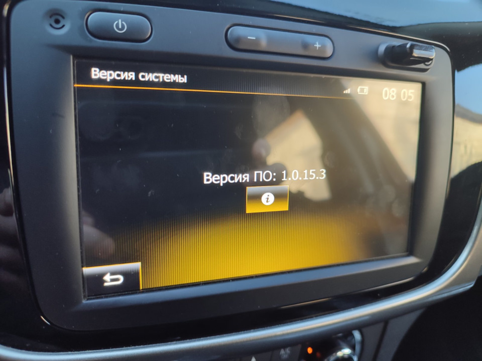 Внимание! Активация, расшифровка, распиновка и обновления (включая ...