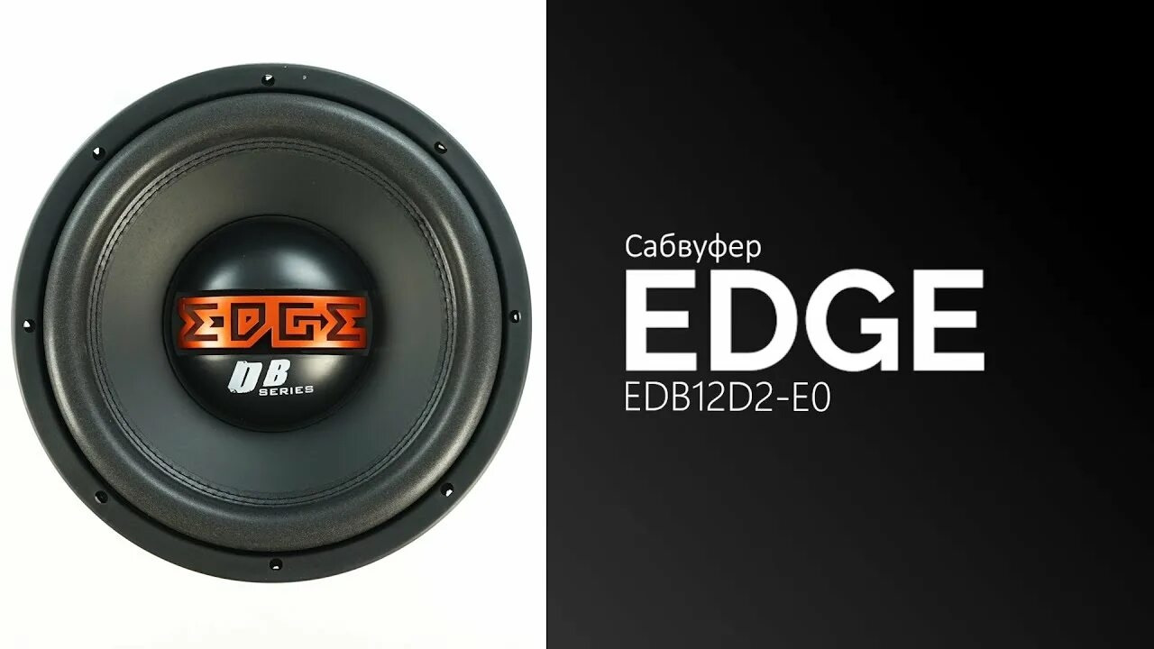 Edge edb. Размеры динамика Урал Патриот 165. Усилитель Урал ТТ 4.100 отзывы.