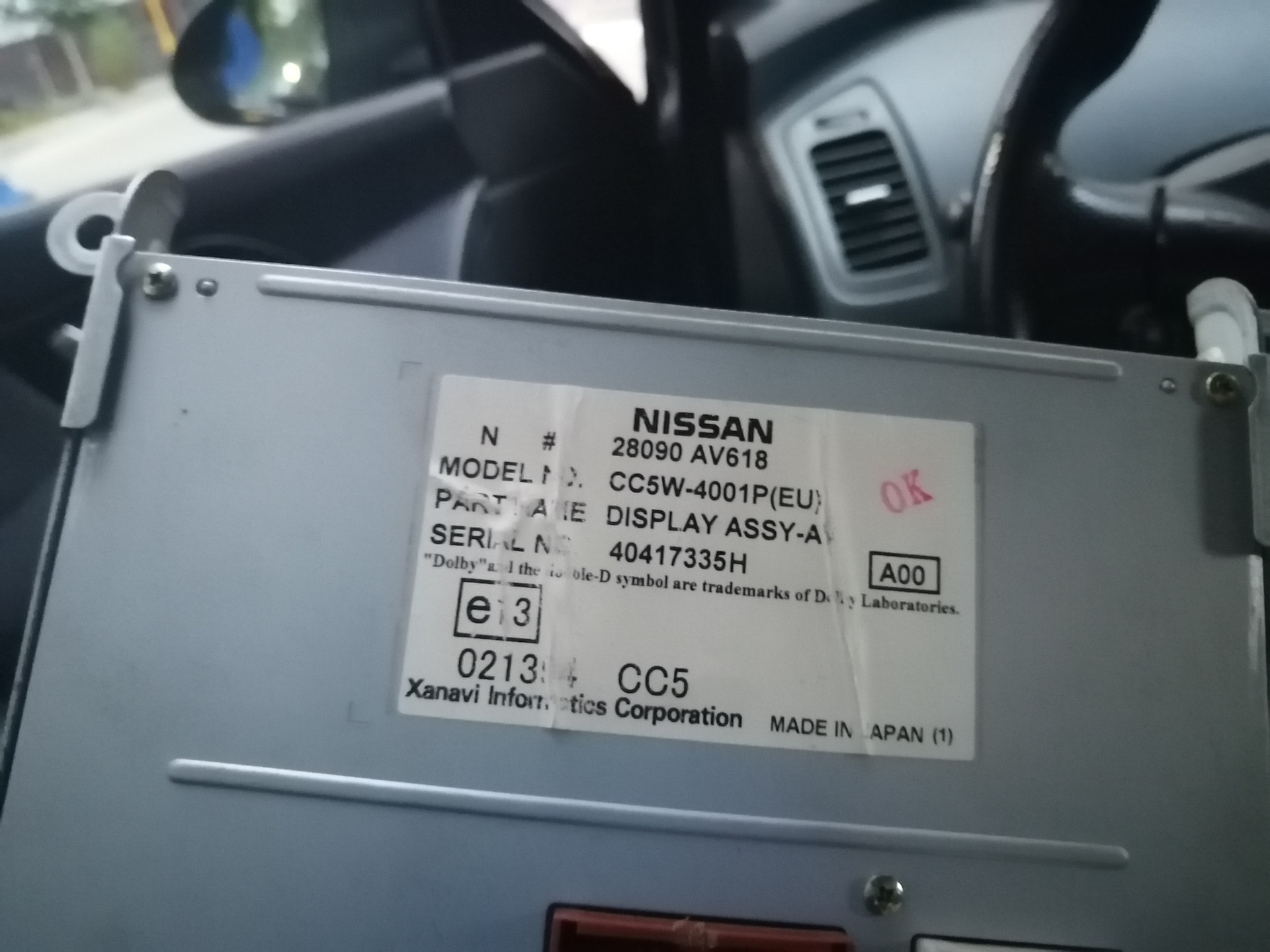 Nissan primera p12 не работает климат