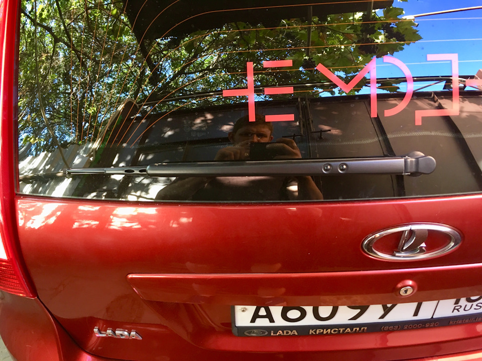 Калина 2 универсал как снять дворники Замена заднего дворника - Lada Калина 2 хэтчбек, 1,6 л, 2016 года аксессуары DRI