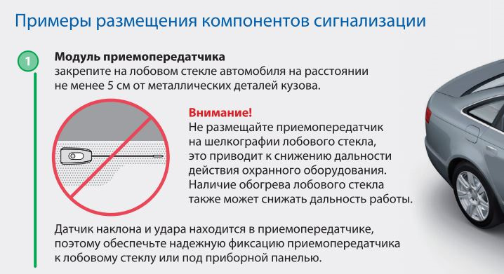 Дальность действия сигнализации. Сигнализация пантера slk 500 брелок. Дальность действия сигнализации. Радиоканальная тревожная кнопка rr-701t. Сигнализация аллигатор m2200.