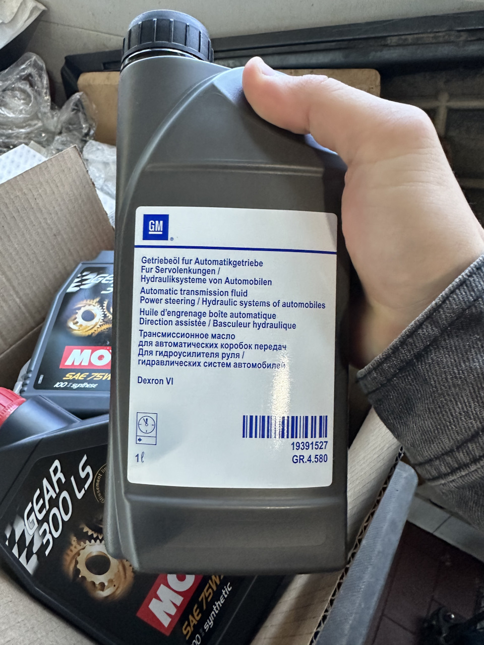 Фото в бортжурнале Opel Insignia (1G). Запчасти на фото: 19391527