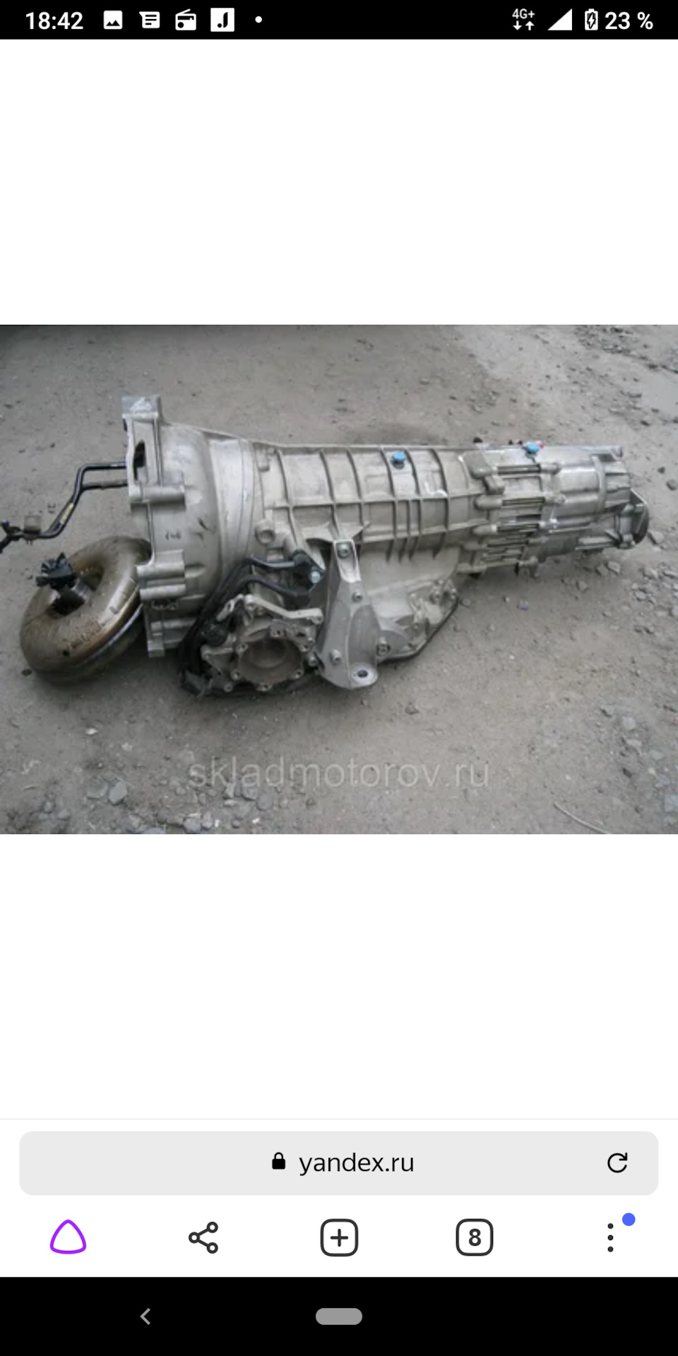 Ремонт замена АКПП, бублика — Audi Allroad (C5), 2,7 л, 2002 года ...