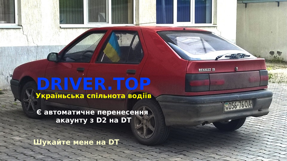 Не включается вентилятор радиатора. — Renault 19, 1,4 л, 1994 года ...