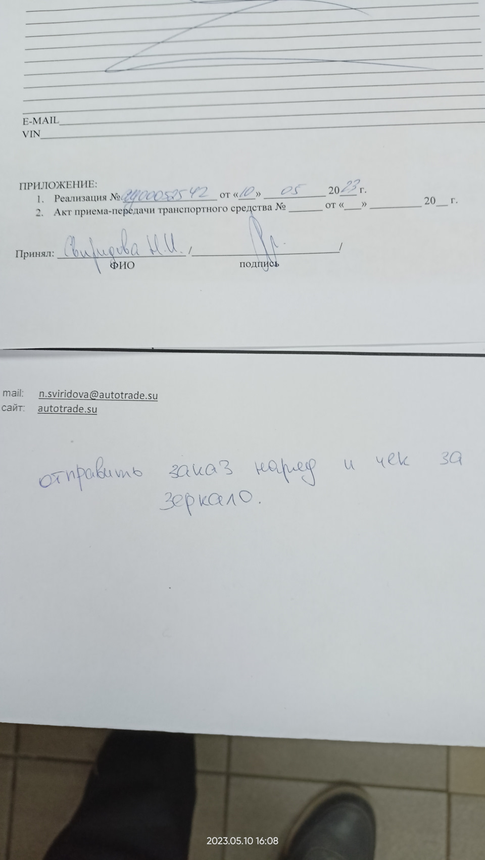 Учитесь на чужих ошибках-так дешевле😜. — Peugeot Partner, 1,4 л, 2008 года  | визит на сервис | DRIVE2