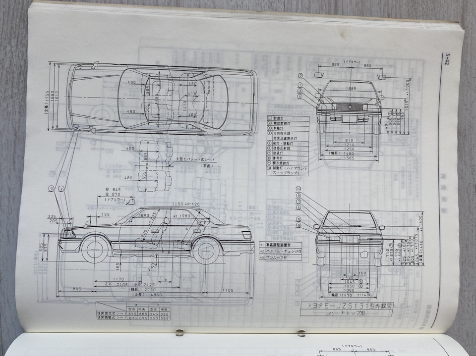 Toyota crown чертеж