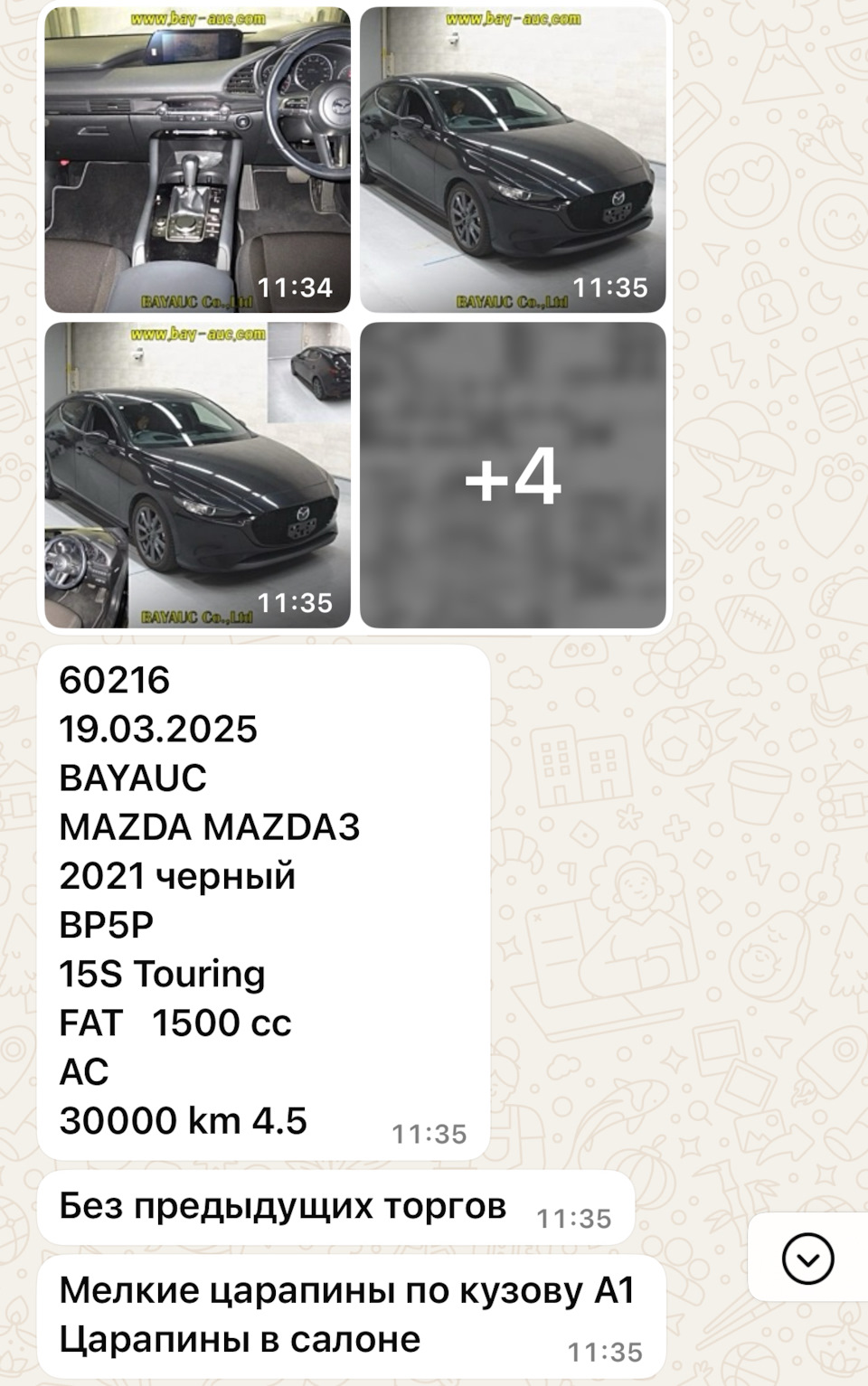 Покупка мазды3 из Японии — Mazda 3 (4G) BP, 1,5 л, 2021 года