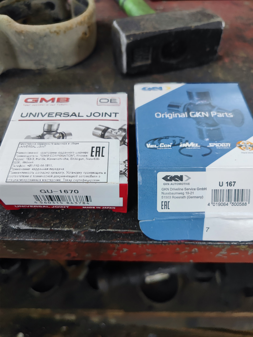 Крестовина кардана GKN/LOEBRO — Hyundai ix55, 3 л, 2012 года ...