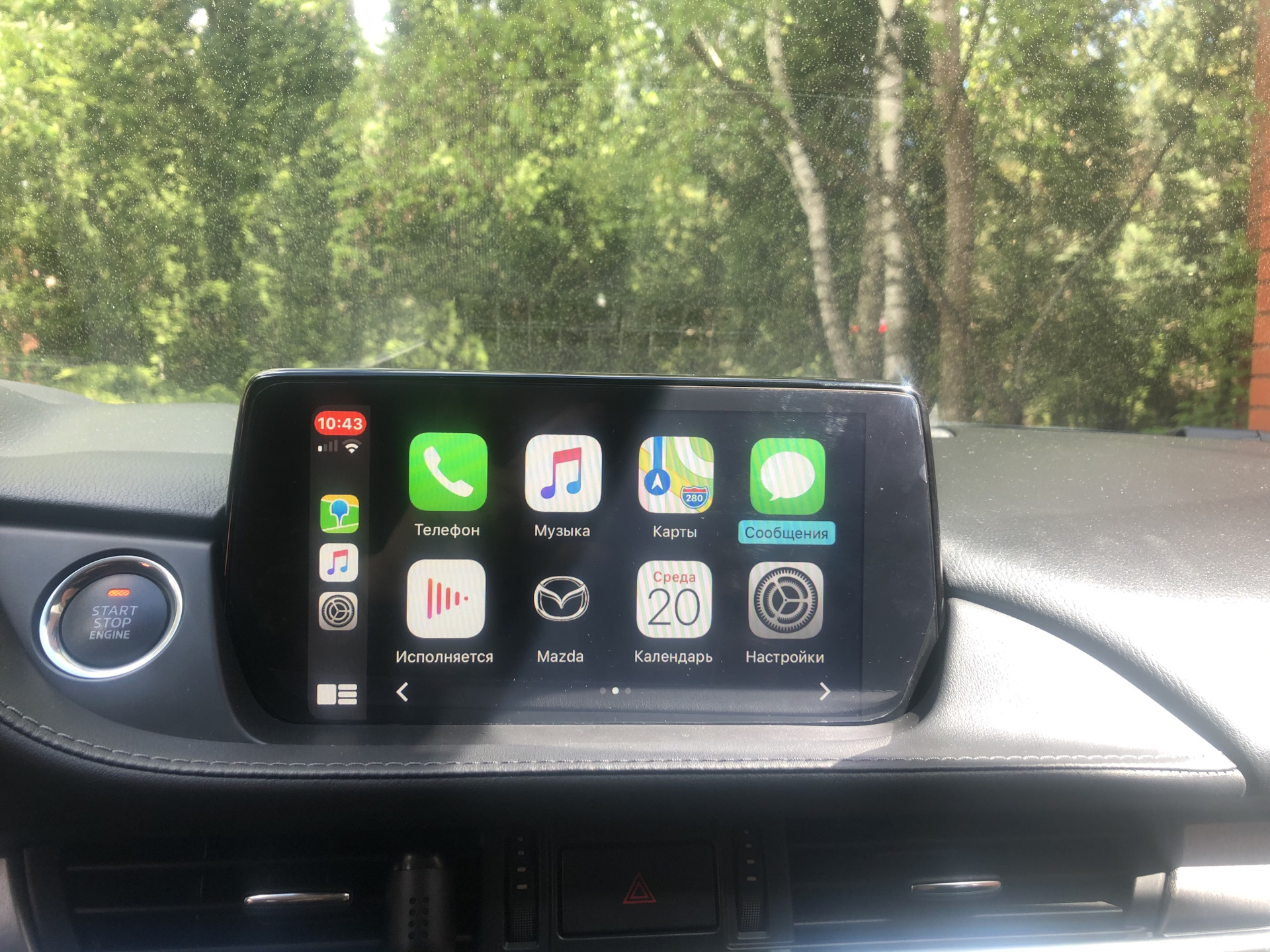 Apple CarPlay — Mazda 6 (3G) GJ, 2,5 л, 2019 года | электроника | DRIVE2