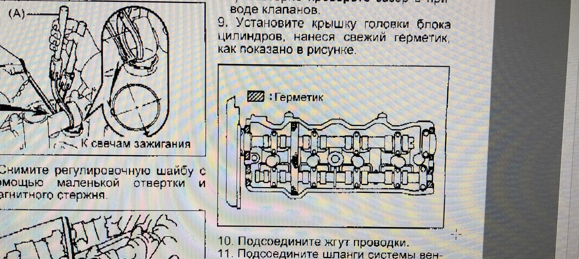 Регламент то lexus ls430