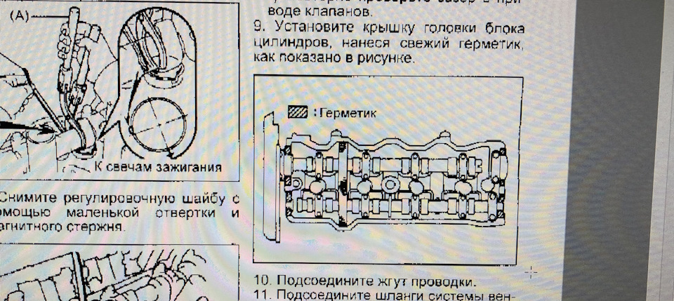 Момент затяжки пенала распредвала ваз 2106