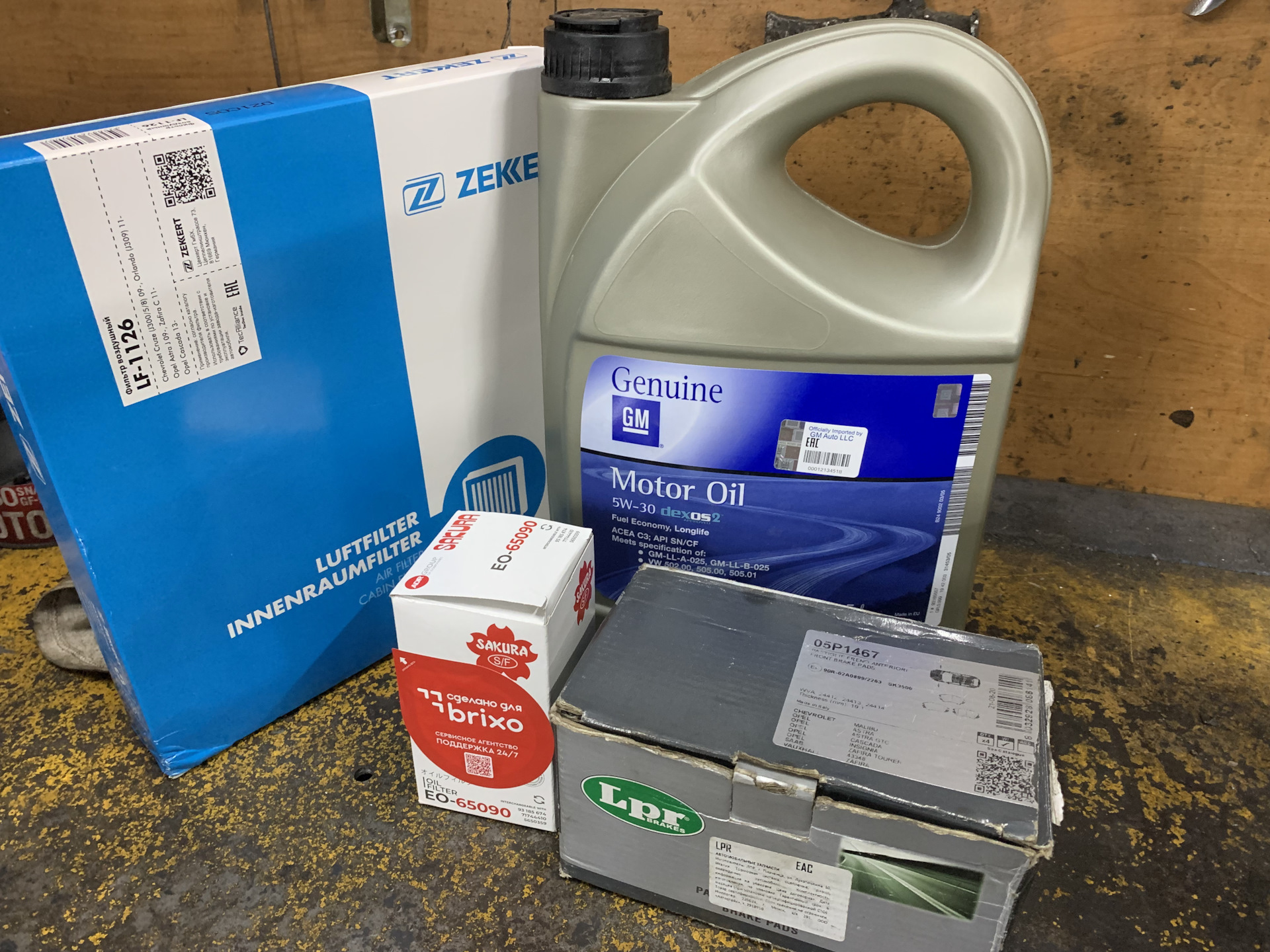 расходники опель. цена расходников для опель астра. 1893214 комплект для то. замена расходников на авто. опель астра 1.