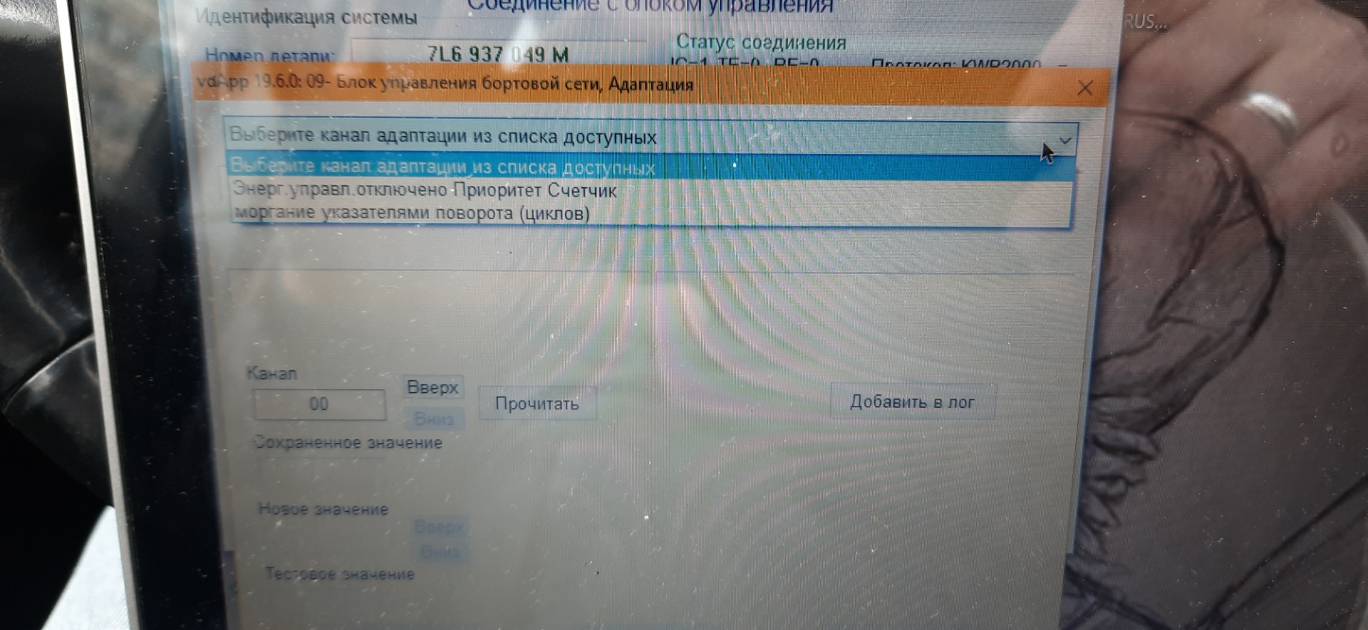 Ошибка 776. Ошибка 776